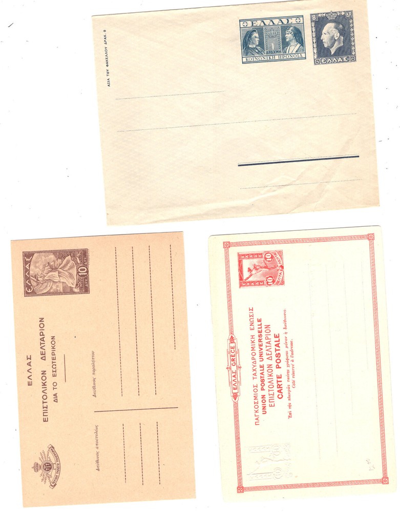 Greece   3  postal  items   unused