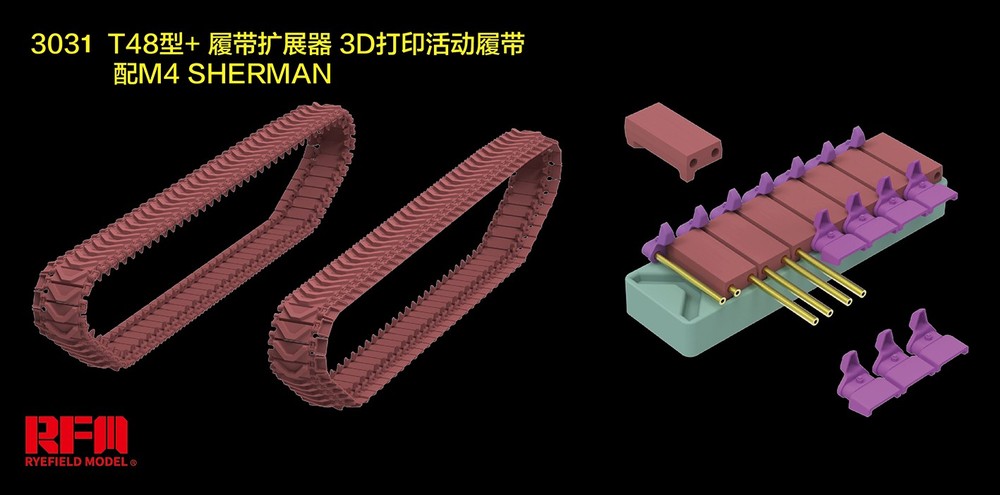RYEFIELD 3031 1/35 T48 Type+Track Extender 3D Printing Activity Track
