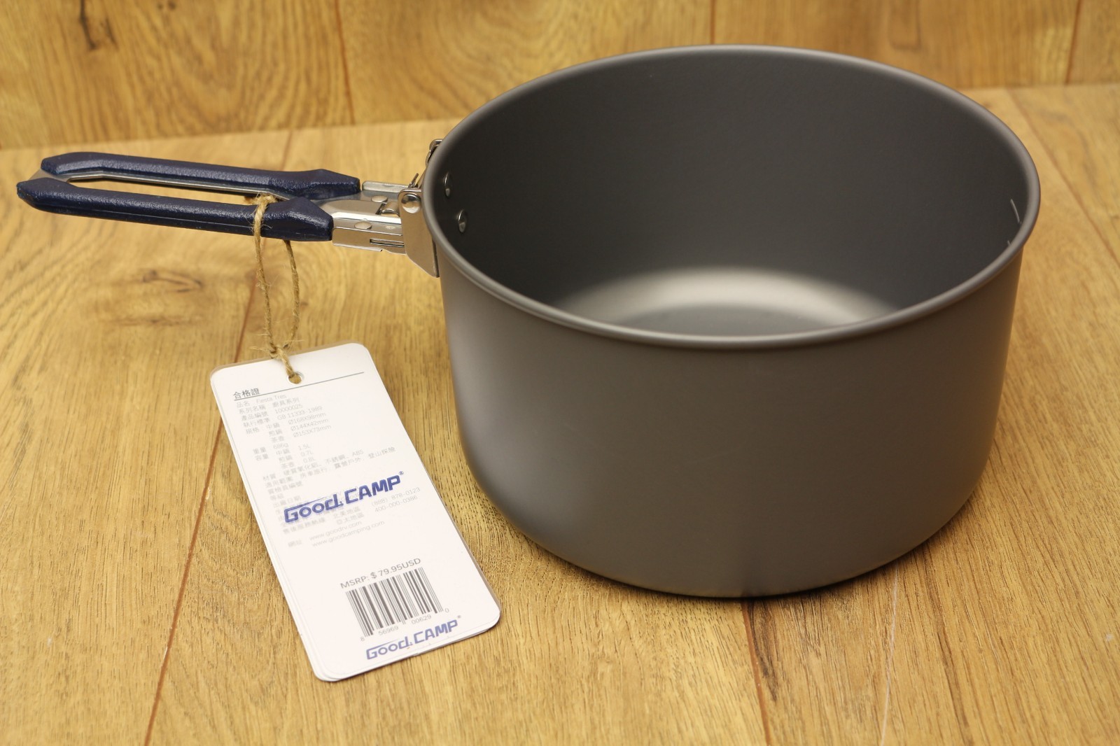 GOOD CAMP FIESTA TRES 11PC COMPACT CAMP COOKWARE SET