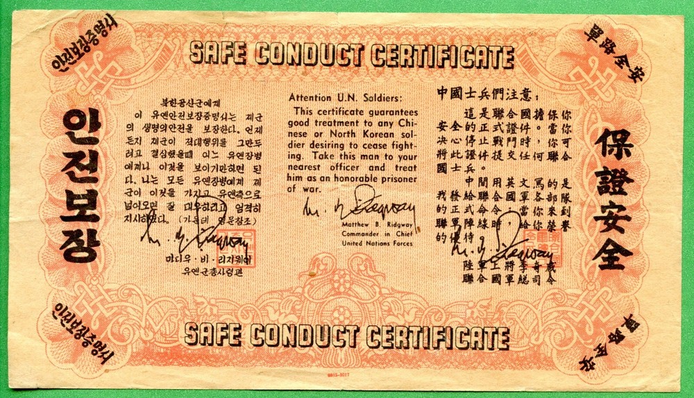 KOREA  PROPAGANDA  LEAFLET  CODE 6015-9017  안전보장 증서   1951 DEC 3