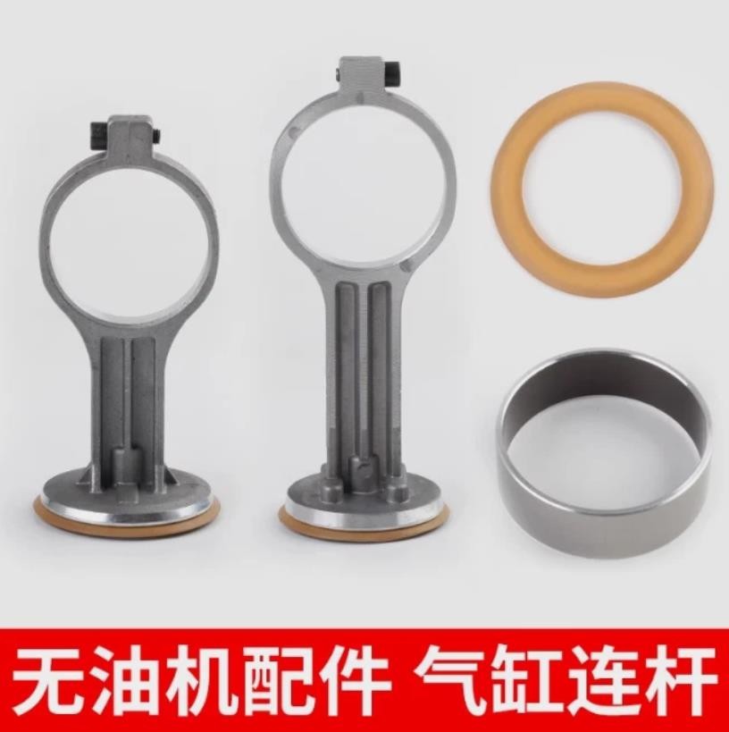 1set Piston Ring Assembly Connecting Rod For Air Compressor