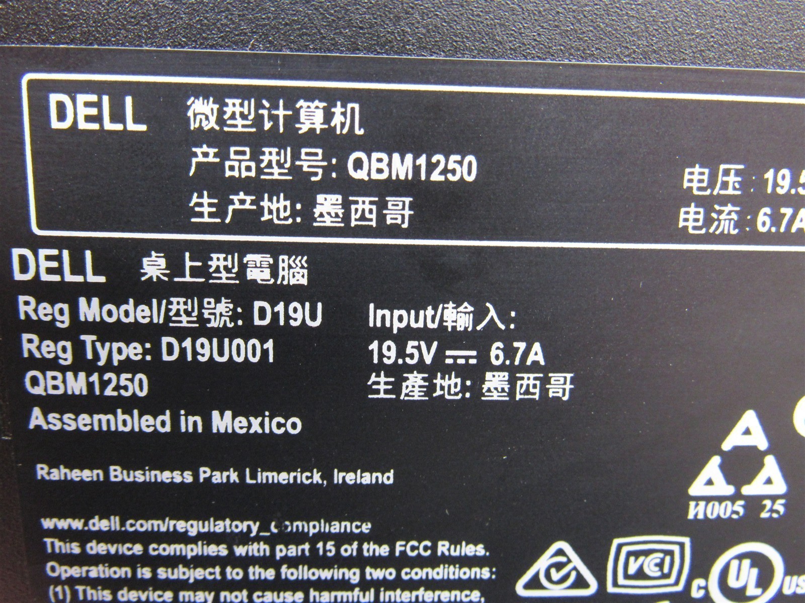 Dell Pro Micro Plus QBM1250 Desktop Intel Ultra 5 235 16GB DDR5 RAM With Adapter