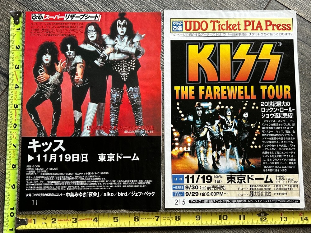 KISS Concert Ad Farewell Tour Tokyo Dome 2000 Japan Japanese Lot Vintage Kiss