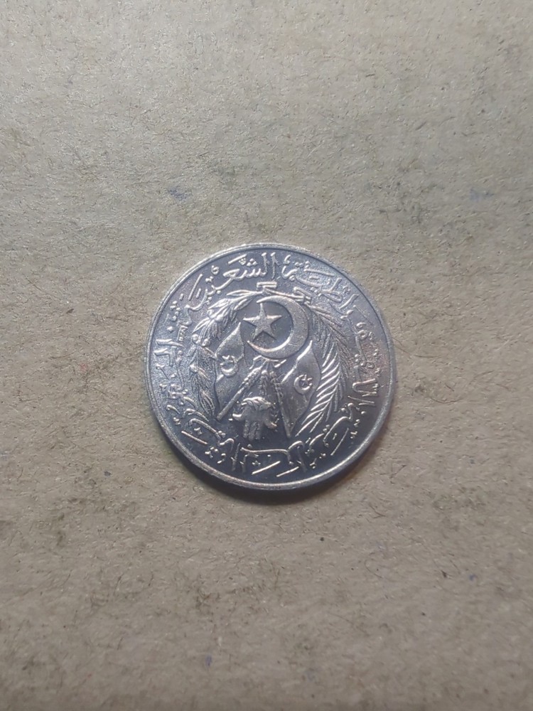 Algeria 1 Centime 1964 /24209