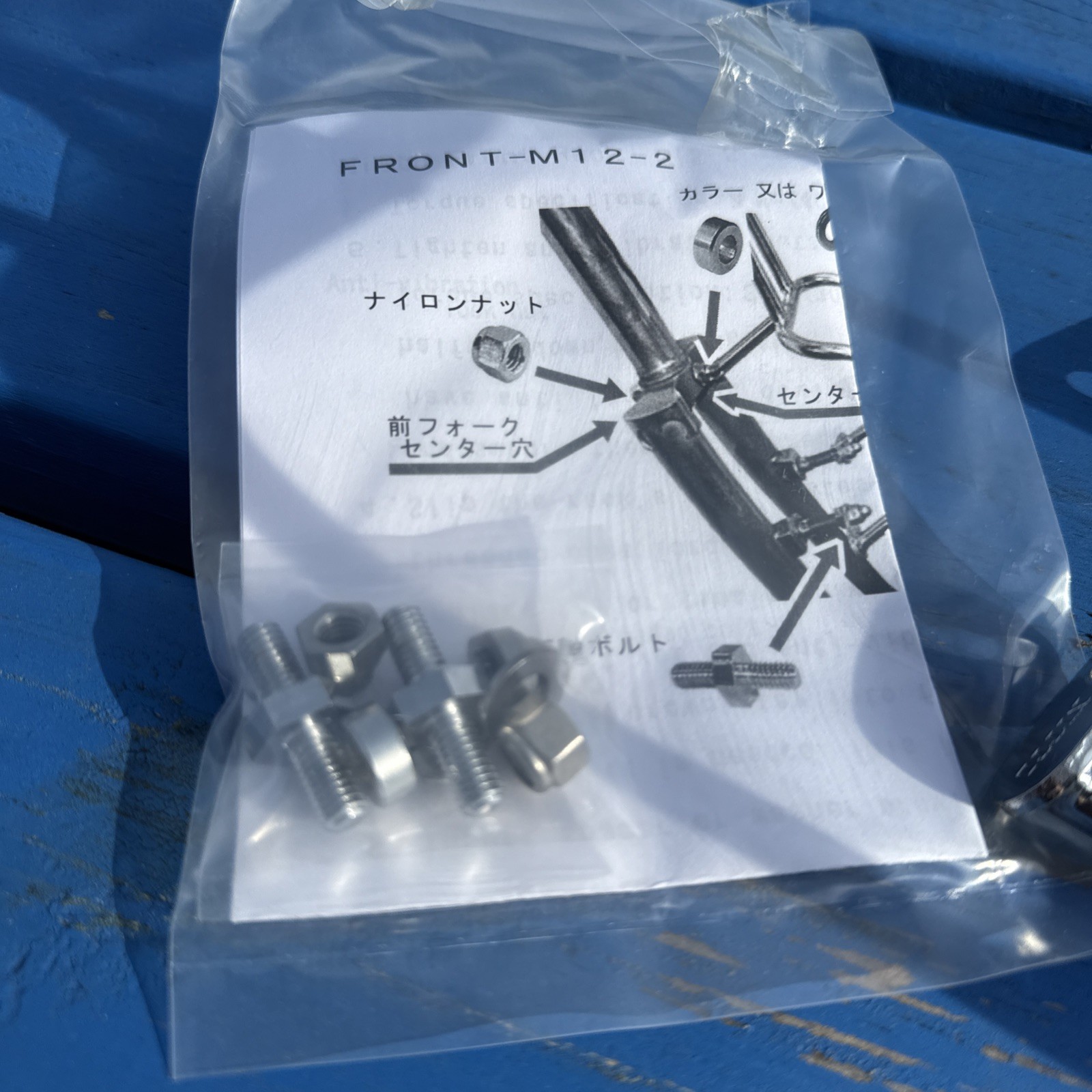 Nitto M12-2 Front Mount Bicycle Rack: Silver W/ Hardware, For Cantilever Brakes