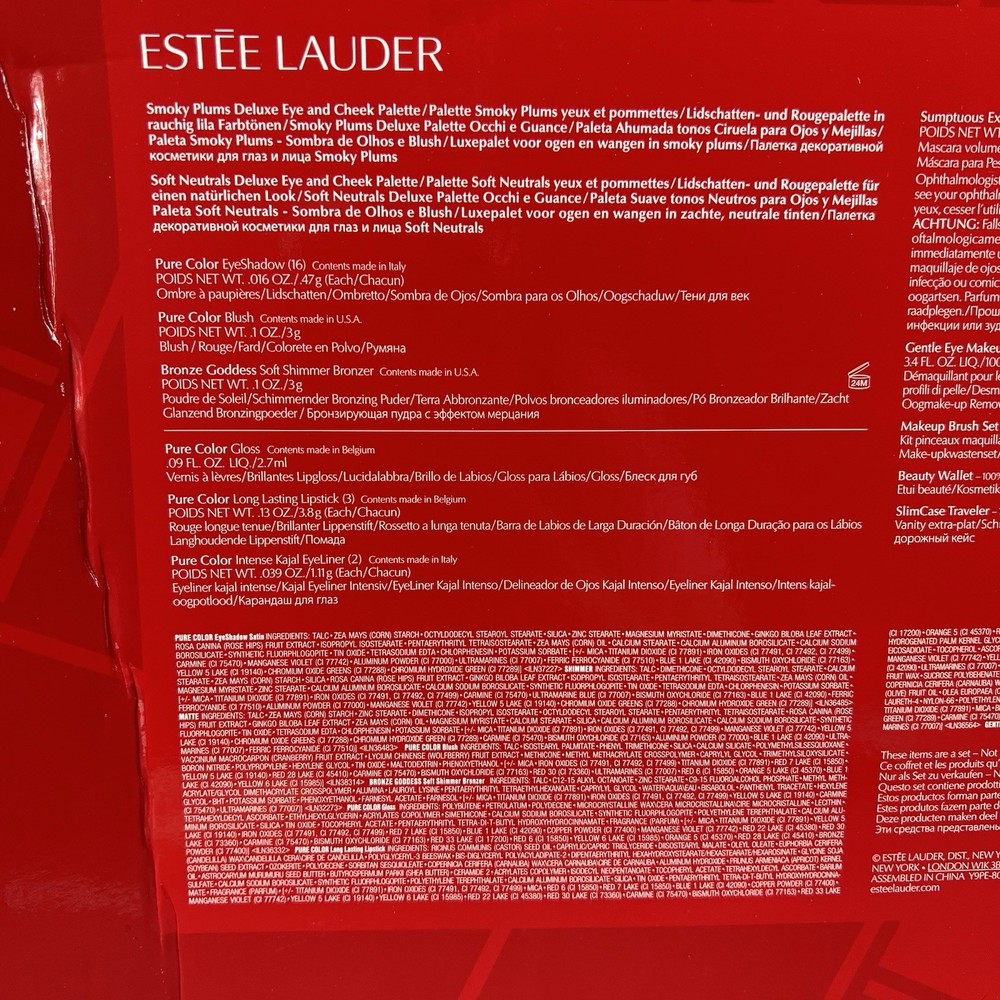 Estée Lauder Makeup Train Case Set – October 2008 – New – Sticky Case