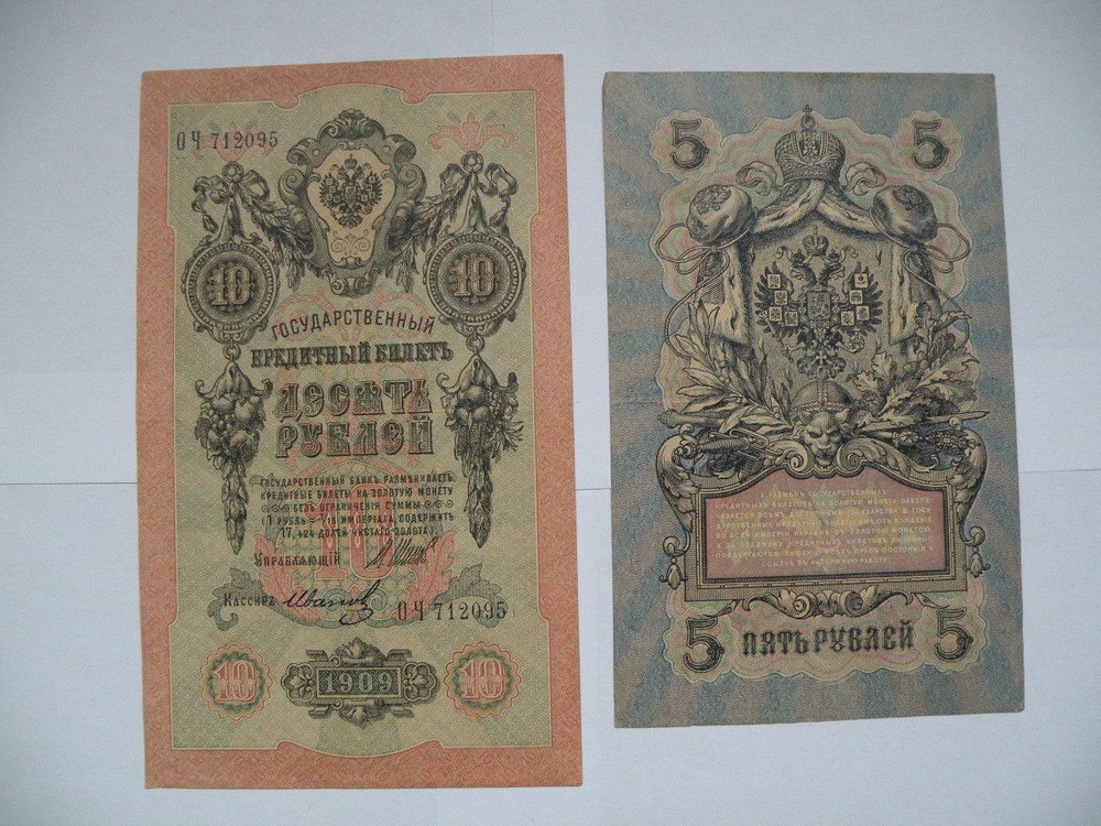 Banknotes from Different Countries