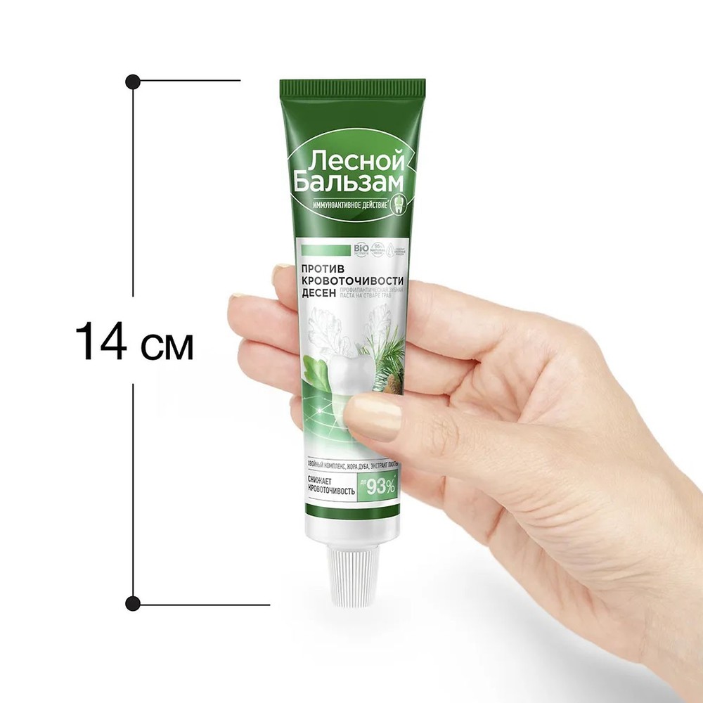 Forest Balsam Herbal Toothpaste 75 ml/2.53 fl oz - Лесной Бальзам