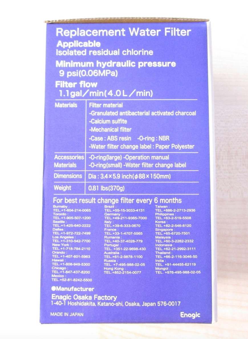 Leveluk F8 Filter for Kangen K8 water Ioniser machine Enagic Authentic Cartridge