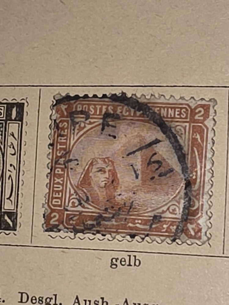 Foreign Egypt 2c Stamp Used - #I312