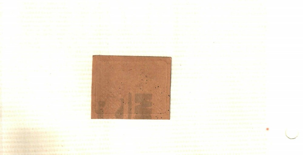 NICE OLD PYOTT-BOONE COAL MINING STICKER # 1371