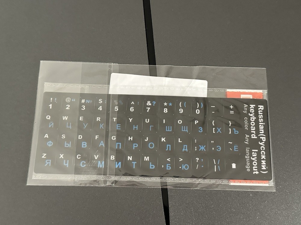 Russian Keyboard Stickers (Blue on Black)