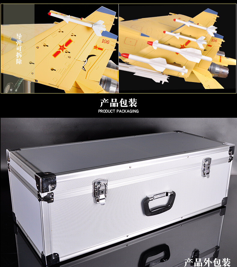 真兄弟 1:30 Alloy J-15 Fighter model