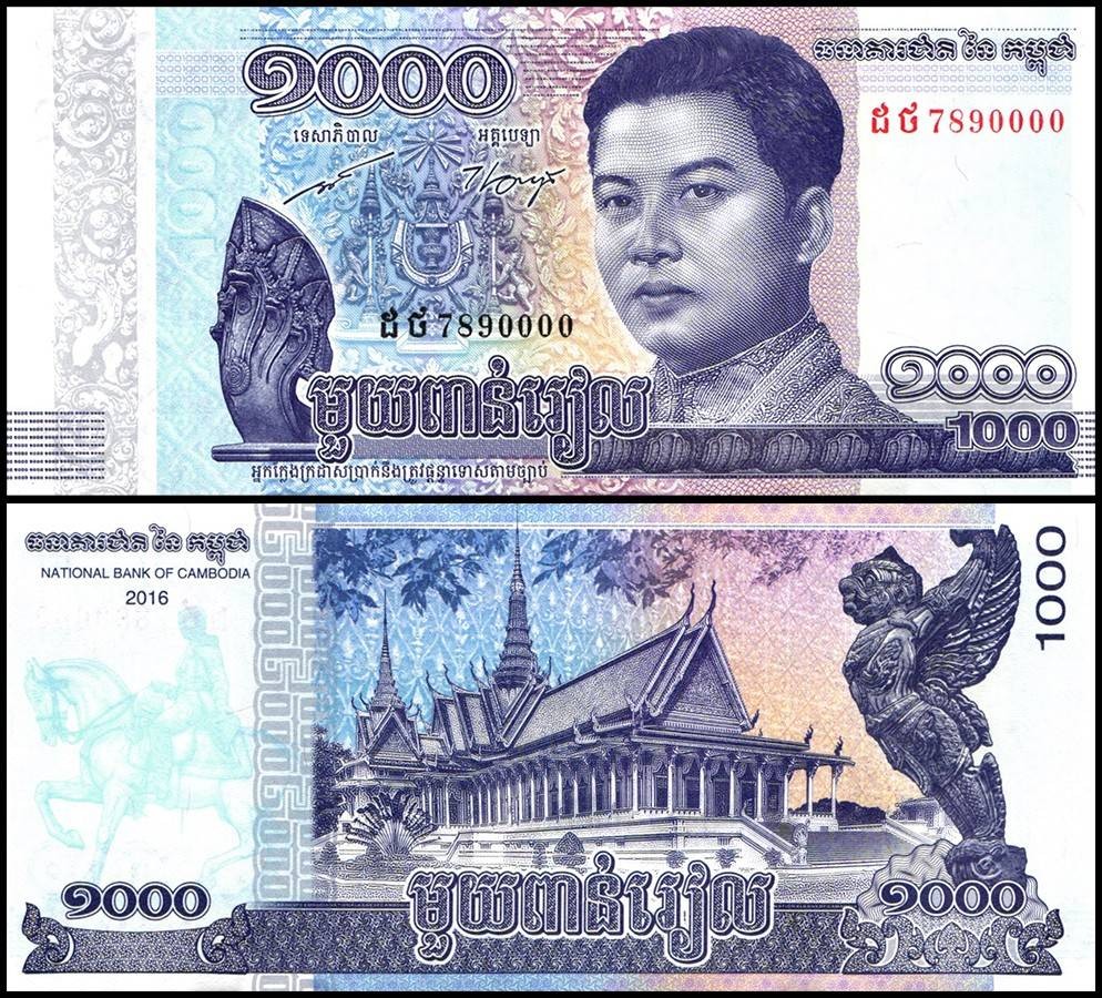 Cambodia 1000 Riels, 2016, P-67, UNC X 100 PCS Bundle Pack