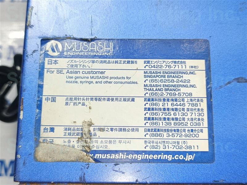 Musashi Engineering MPP-1 MPP1 Measuring Master Controller Fast Shipping!!