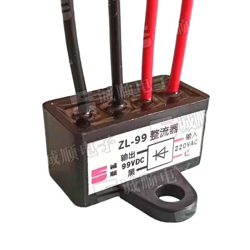 ZL-99 220VAC 99VDC Rectifier