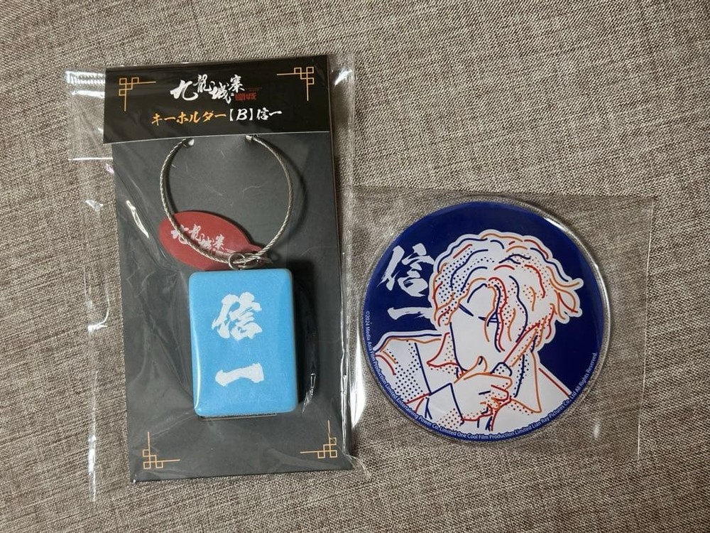 Twilight Warriors Shinichi Set
