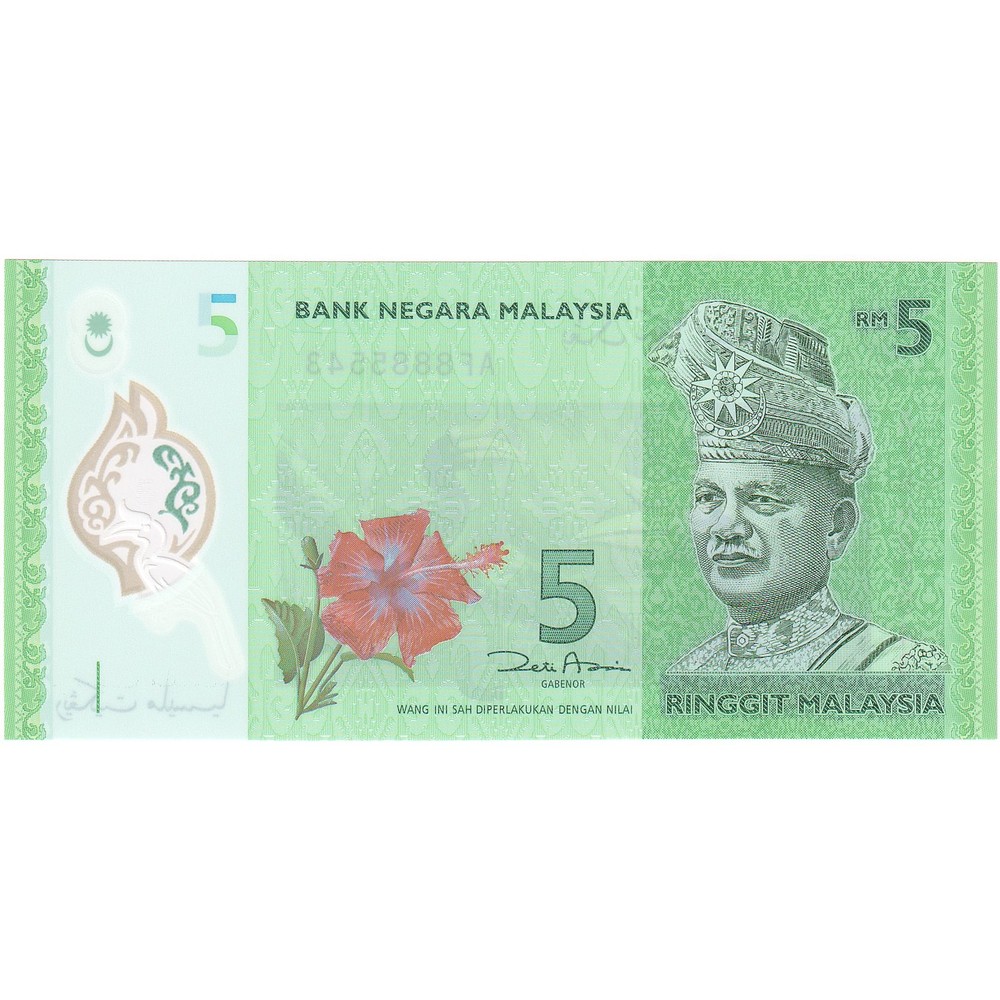 [#247956] Malaysia, 5 Ringgit, Undated (2004), KM:47, UNC