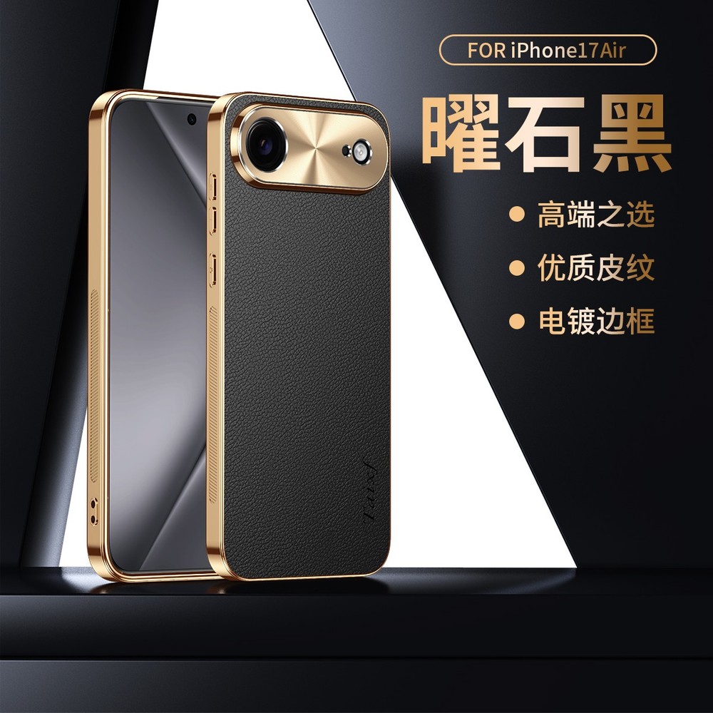 For iPhone 17 Air, Shockproof Leather Plating Frame Shell Back Cover Case