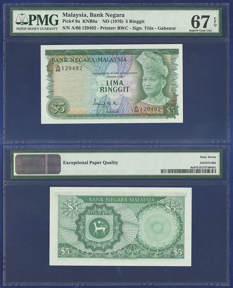 MALAYSIA 5 RINGGIT 1976 PMG SUPERB GEM UNC 67 EPQ