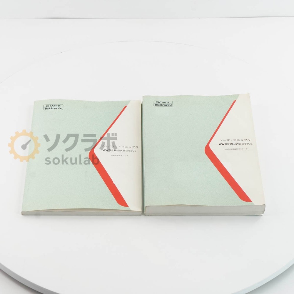 Tektronix AWG520 excellent condition