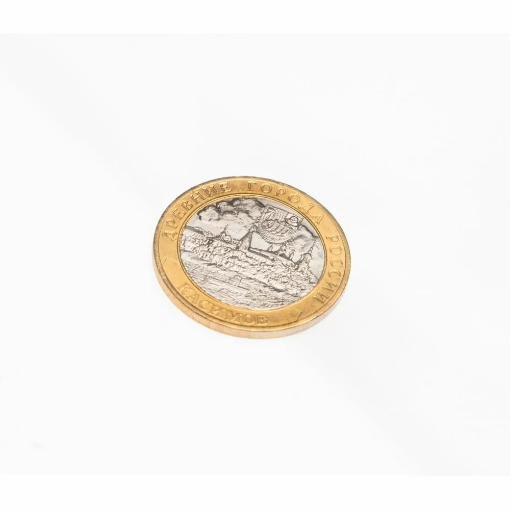 Russia 2003 Kasimov 10 rubles