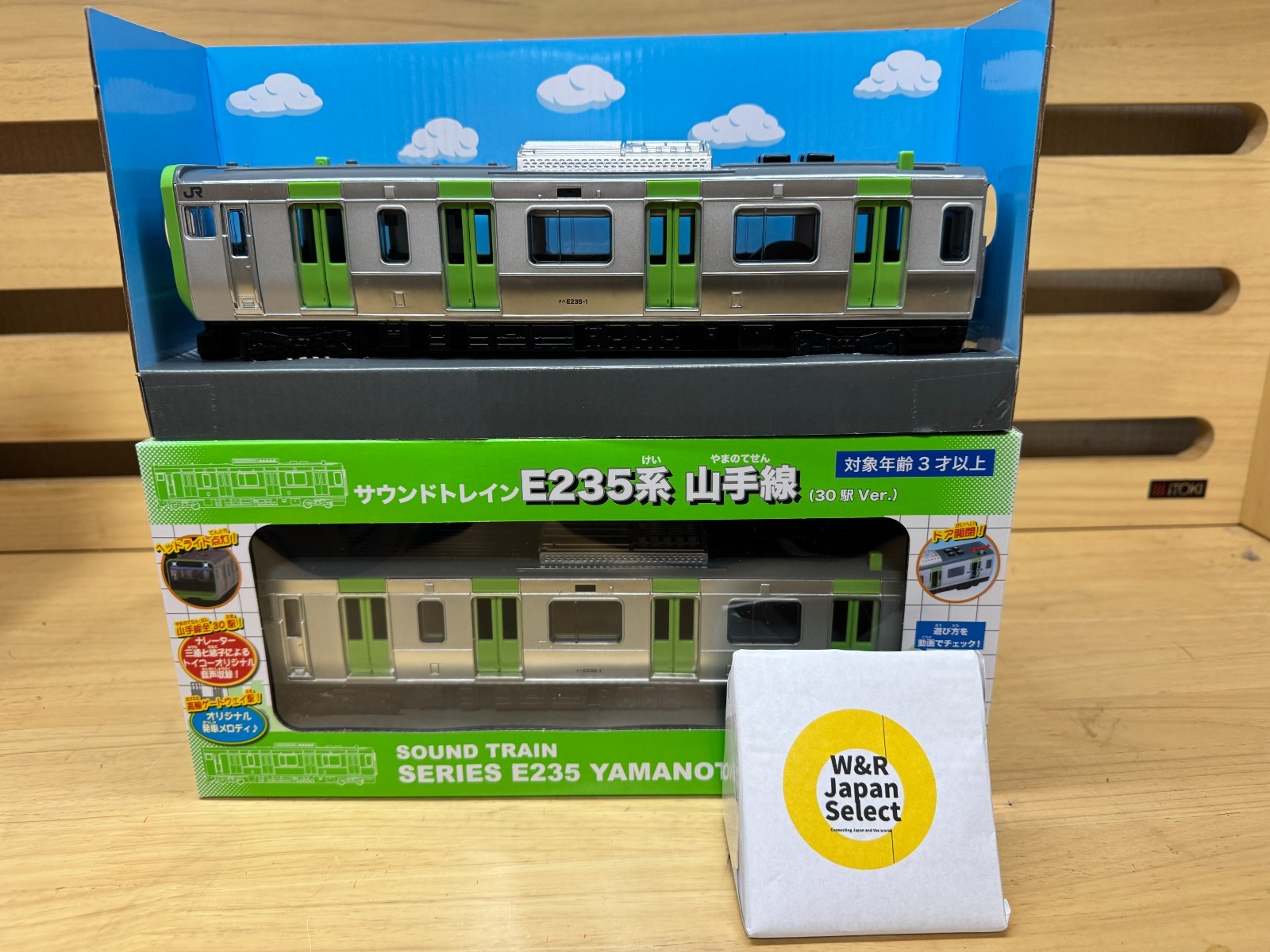 Sound Train E235 Series Yamanote Line 30 Station Version TOYCO for ages 3+