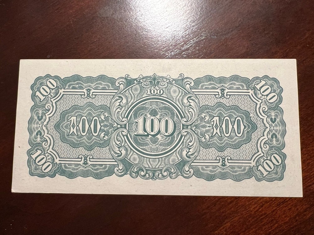 100Rupees Burma (JIM) 1942 Banknotes, Uncirculated