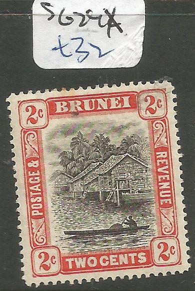 Brunei SG 24x MOG (2clz)