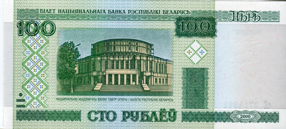 Belarus Set 20 PCS 2000 UNC + 1 PCS USSR
