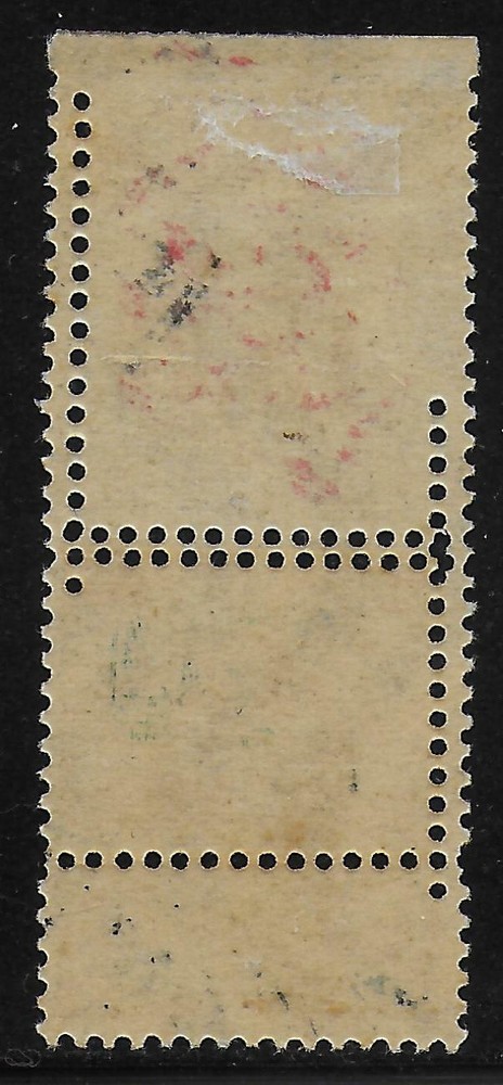 Lithuania stamps Interesting 30S MISPERFORATION CANC VF