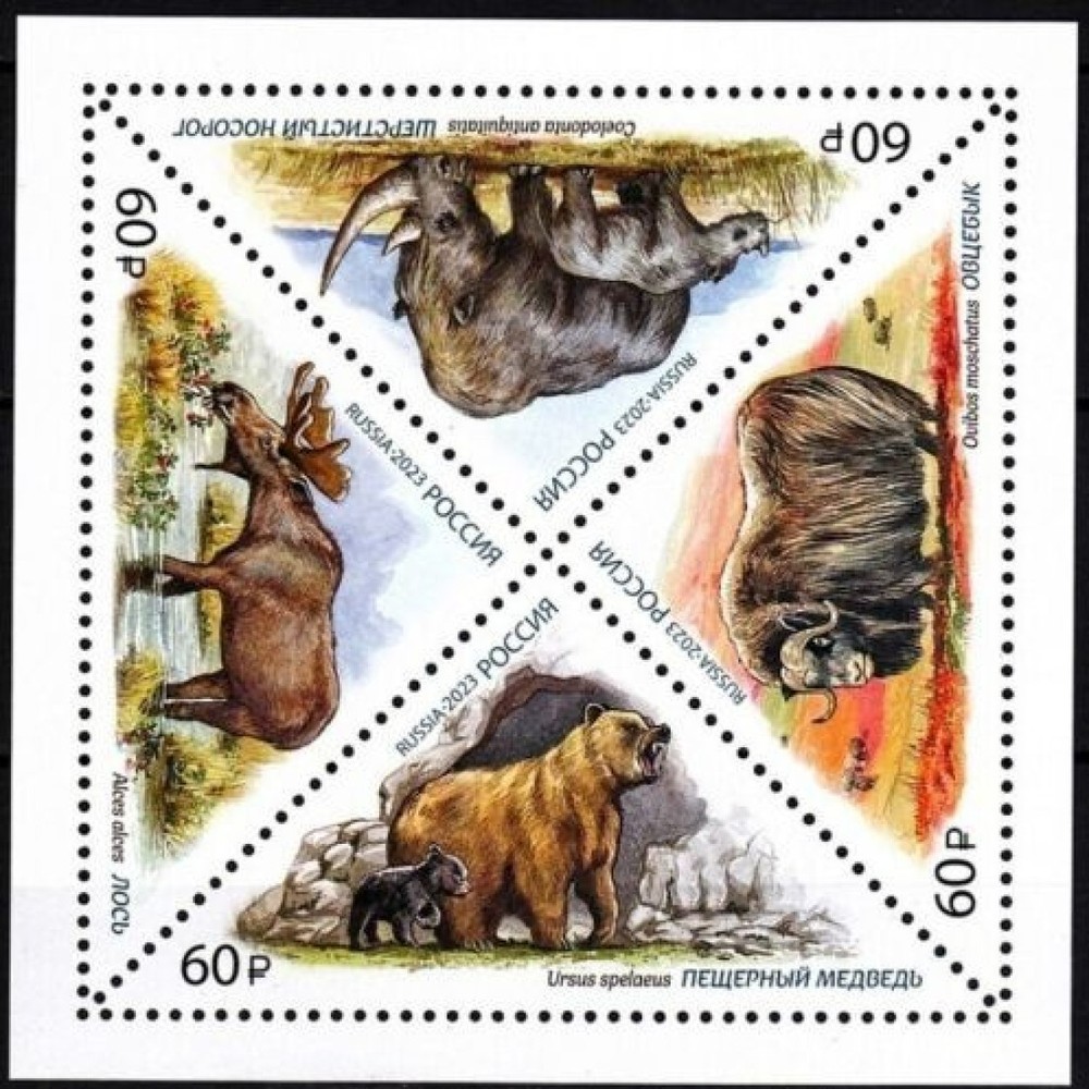 RUSSIA 2023 FAUNA Prehistoric Animals - S/S MNH