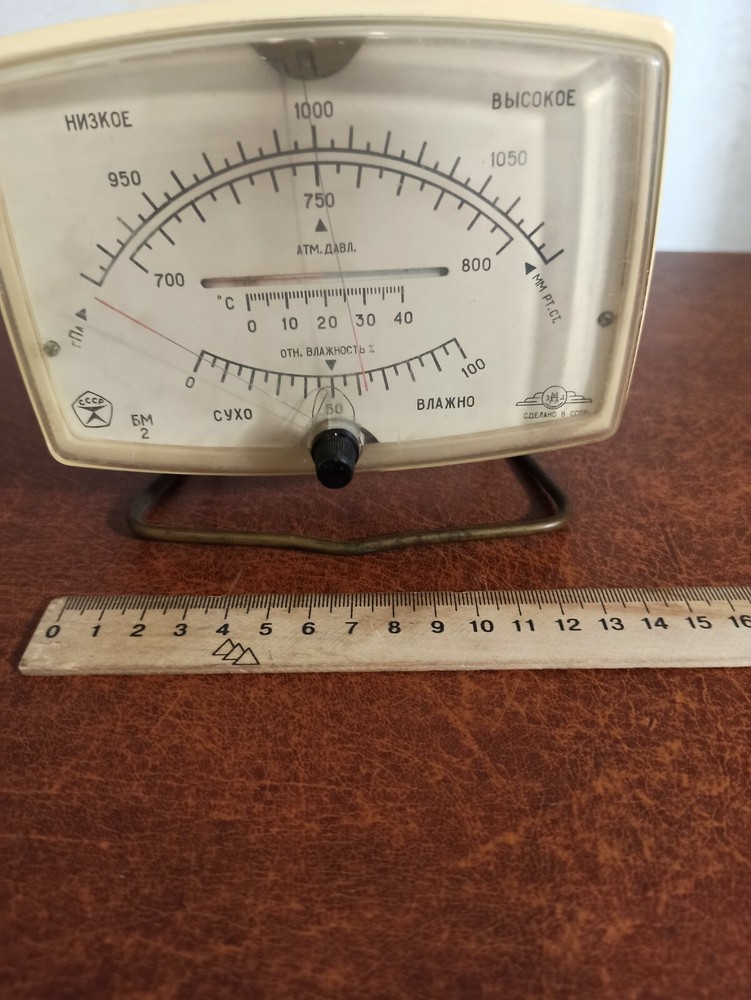 Vintage Soviet barometer. Original. 1970s USSR 2