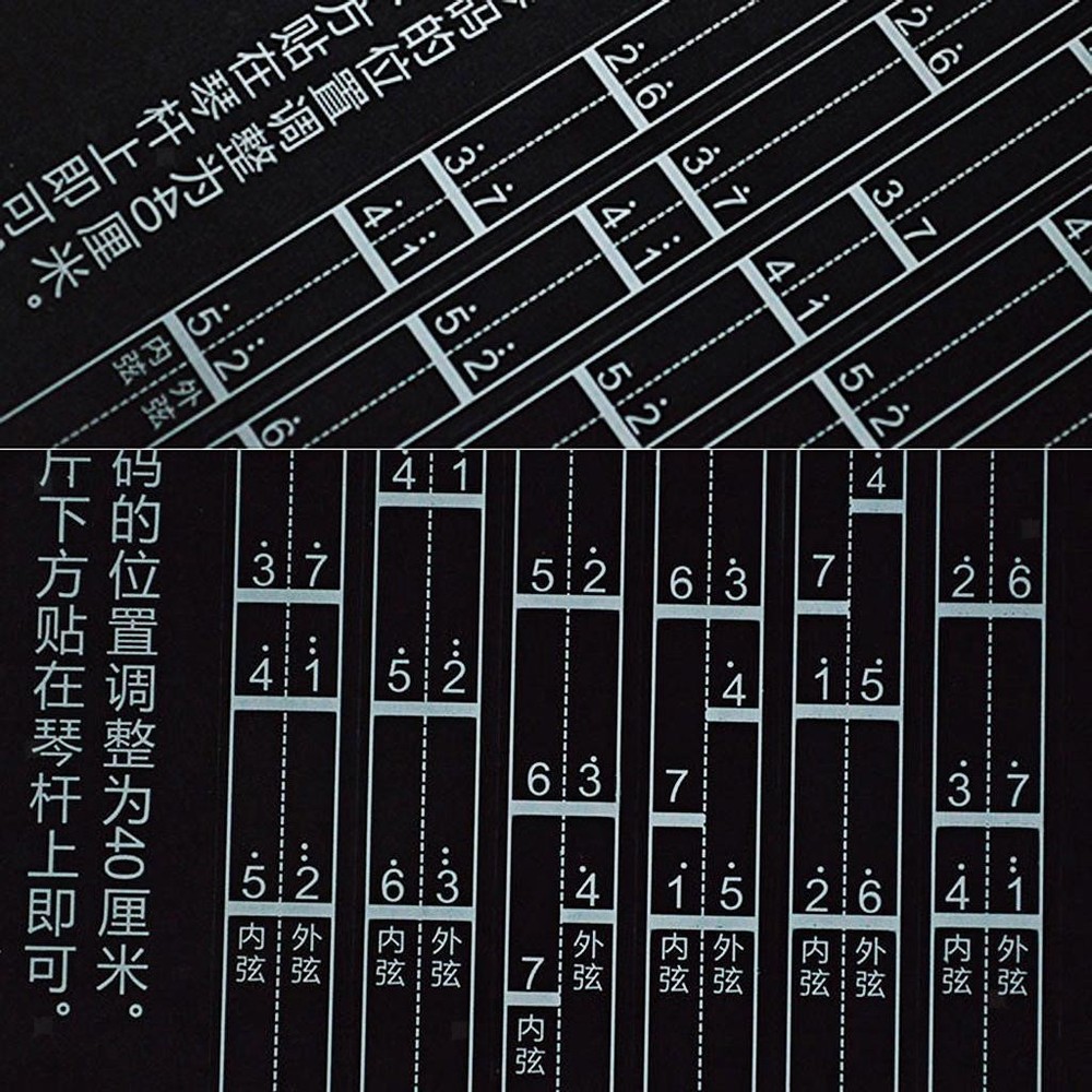 1 Piece Erhu Note Position Chart Protectors Label Players