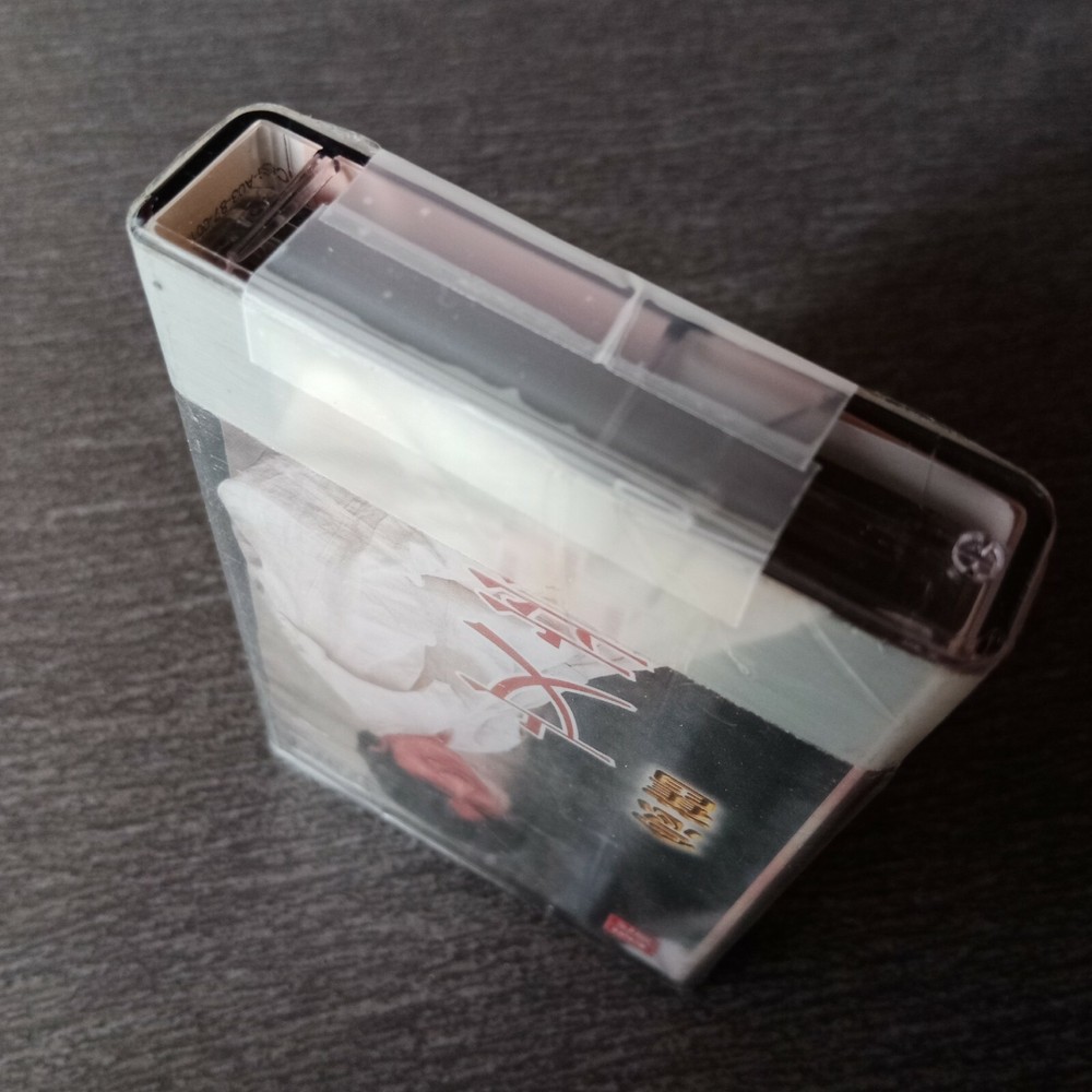 E- 文章 =念旧= 马来西亚版 磁带 未拆 Malaysia Cassette Sealed