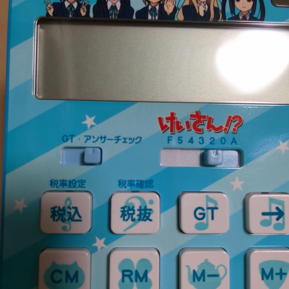 K-ON calculator #217a2b