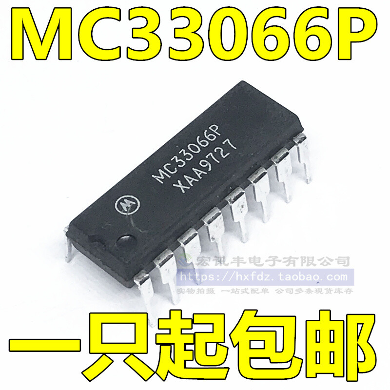 1PCS MC33066P Encapsulation: DIP16, HIGH PERFORMANCE NEW #96-9