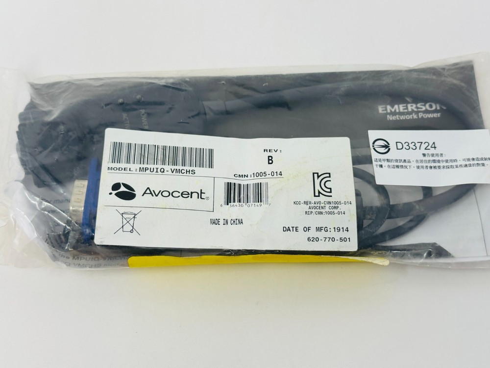 Avocent MPUIQ-VMCHS MergePoint Unity Server Interface Module 620-770-501