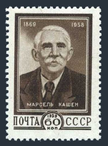Russia 2194, MNH. Mi 2222. Marcel Cachin, French Communist Party leader, 1959.