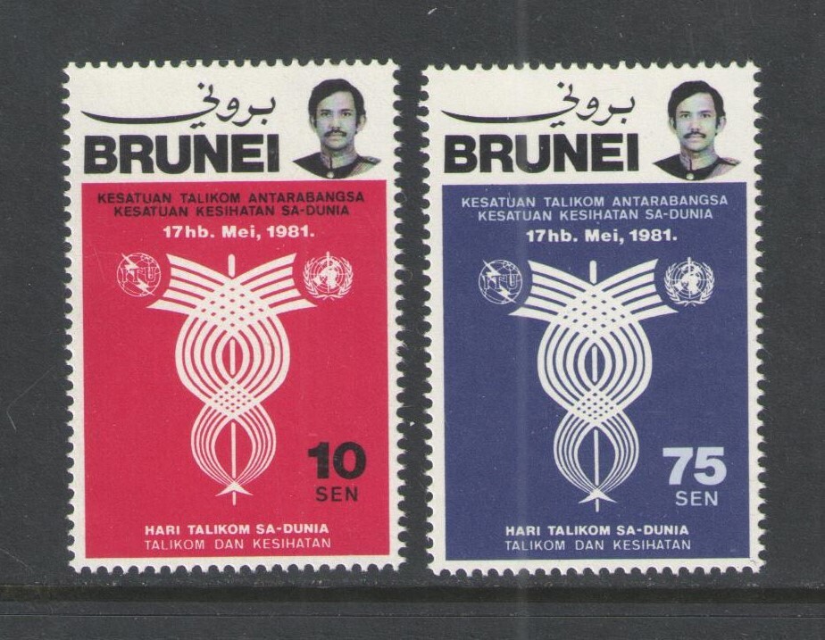 1981 BRUNEI Scott# 260-261 STAMP SET MNH MINT NEVER HINGED