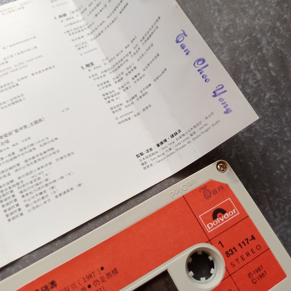B- Kenny Bee 钟镇涛 =寂寞= 马来西亚版 磁带 Malaysia Cassette