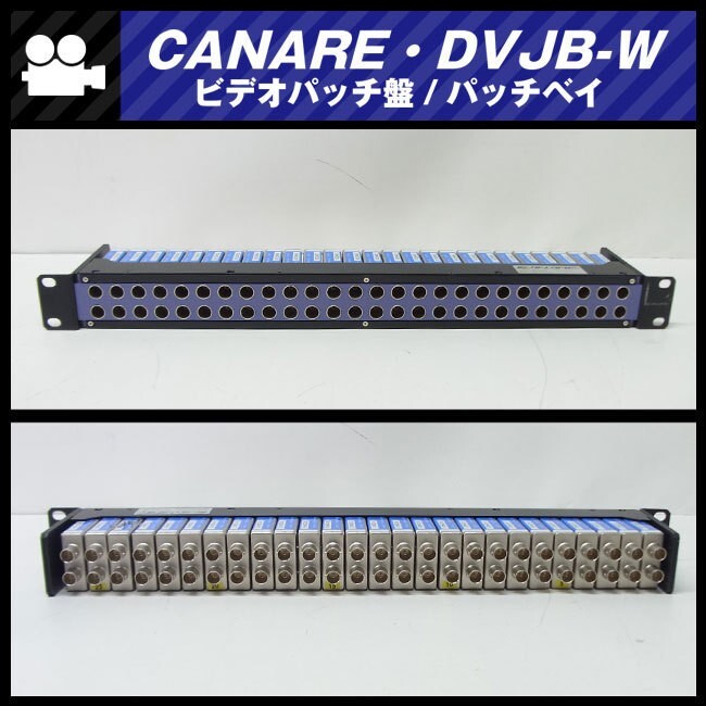 CANARE 26DV Video Patch Panel W/ DVJB-W 3G/SDI Modules 75Ω