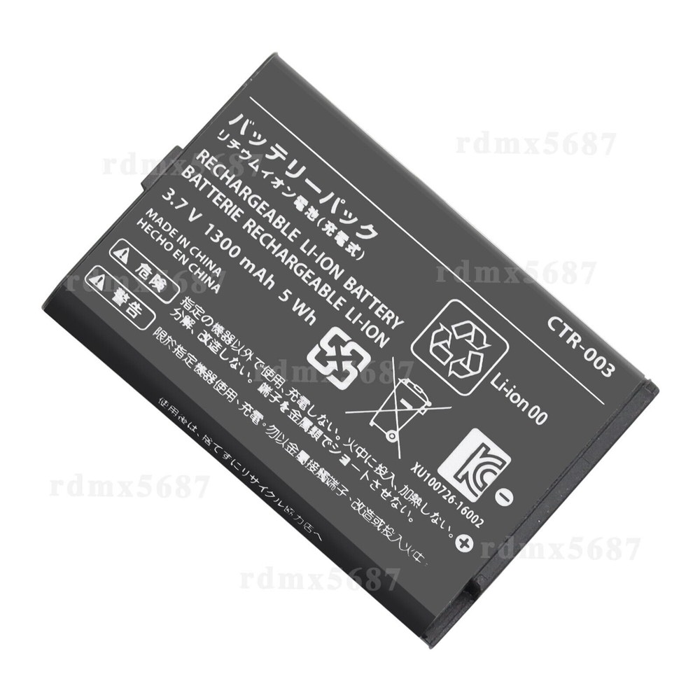 CTR-003/CTR-001/GENCA-028/3DS Battery For Nintendo Switch Pro Controller HAC-013