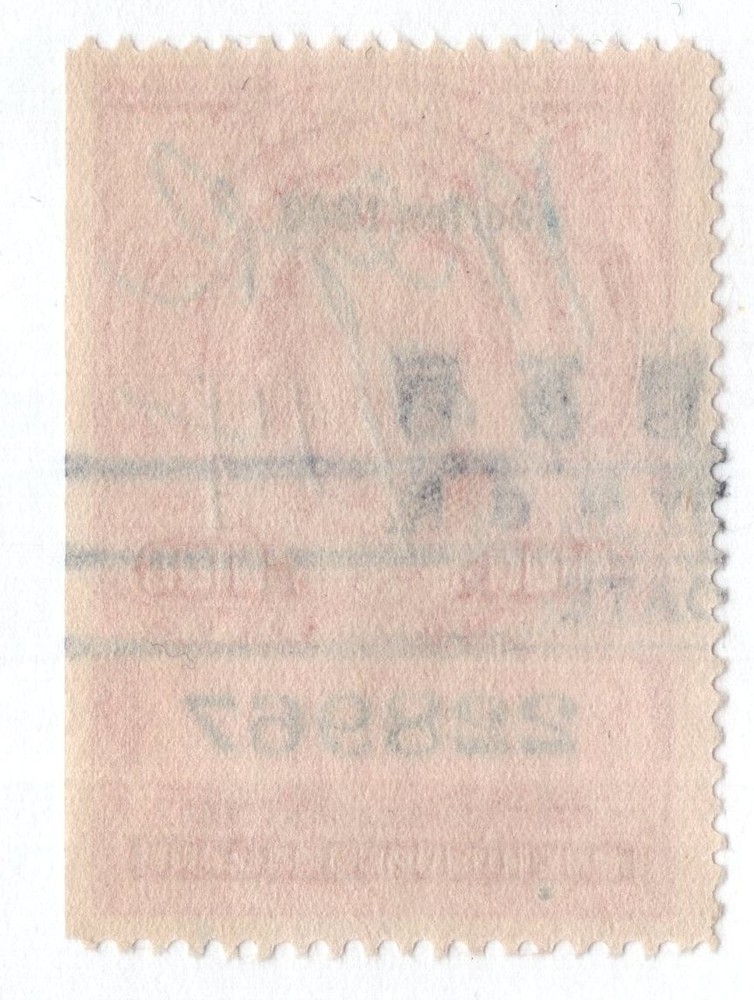 U.S. - R508 - Fine/Very Fine - Used