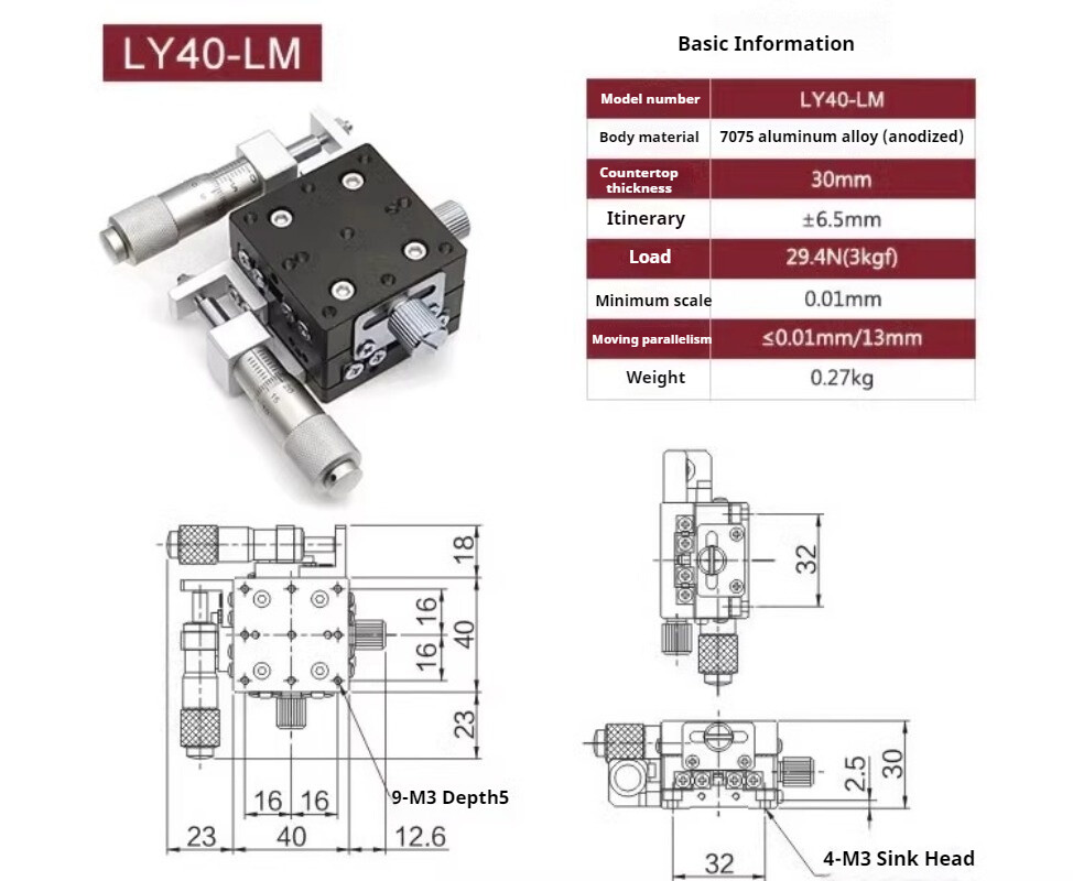 XY-axis Displacement Stage Fine-tuning Table Precision Moving Cross Slide