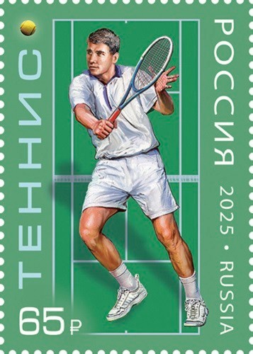 2025 Russia Tennis MNH