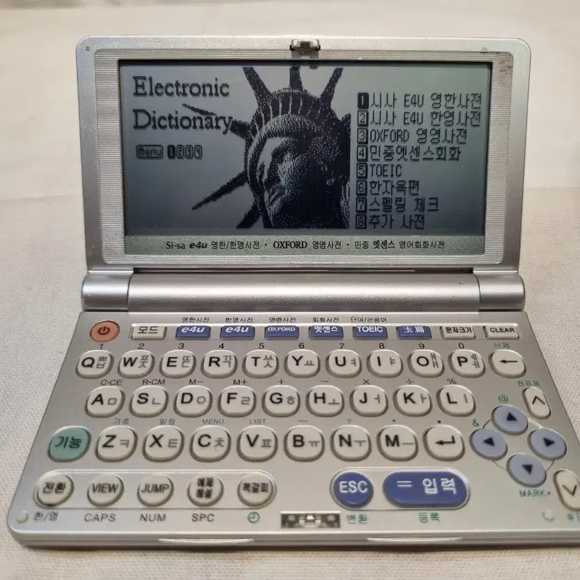 Sharp SD-M15 Electronic Dictionary with Oxford Dictionary