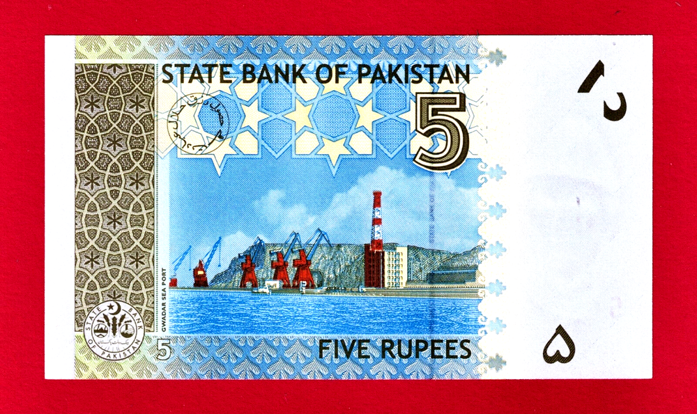 FIVE 5 Rupees 2008 PAKISTAN UNCIRCULATED NOTE (Pick-53a.2) - Mohammed Ali Jinnah