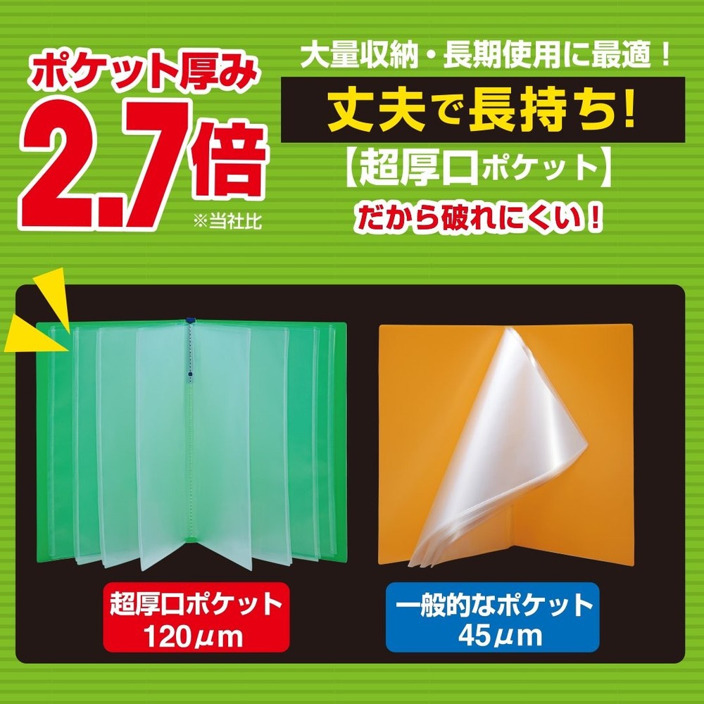 Toe Clear File Tuffle 8152T Transparent A4 20 Pockets Document Organizer