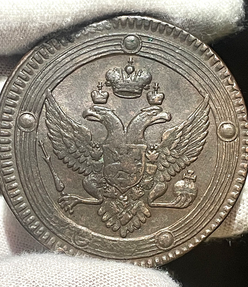 5 Kopek 1802 - EM